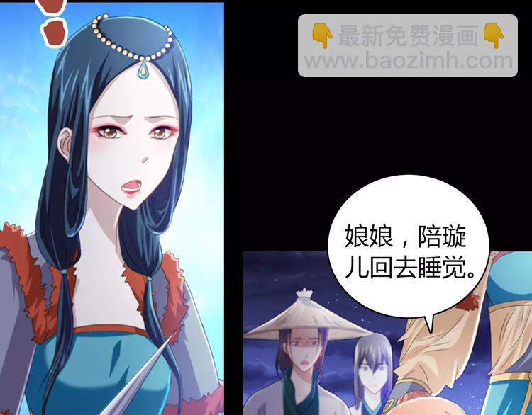 第69话 我要让这江湖为我改变24