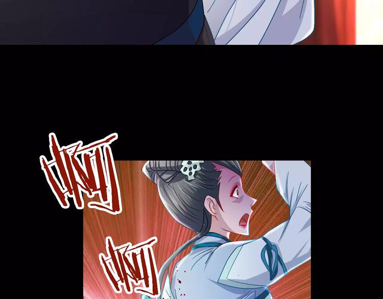 第81话 要么加入七杀，要么死65