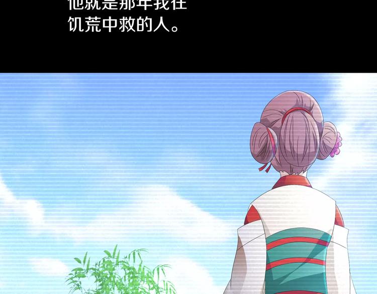 第9话 大富之家的飞来横祸71