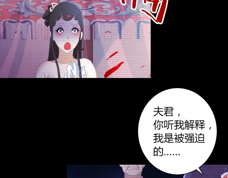 第40话 十年的债49