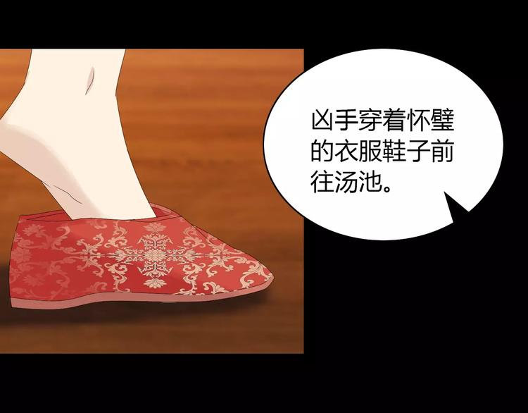 第12话 扑朔迷离59