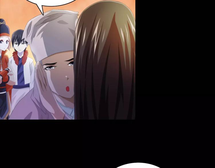 第53话 互相拆台的各位真王10