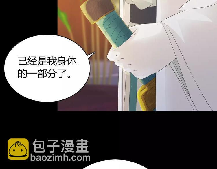 第5话 你装男人真的不像42