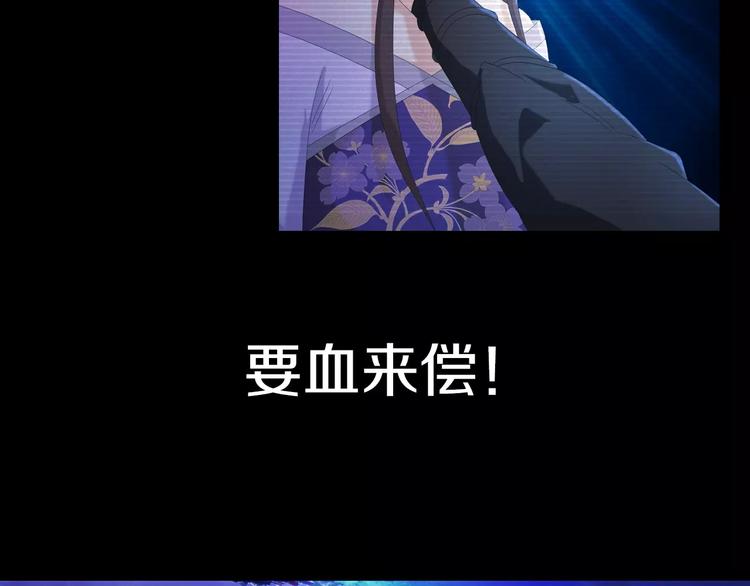 第40话 十年的债66