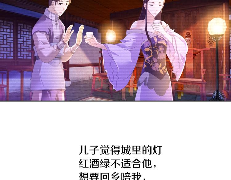第31话 他们身上都有残疾？25