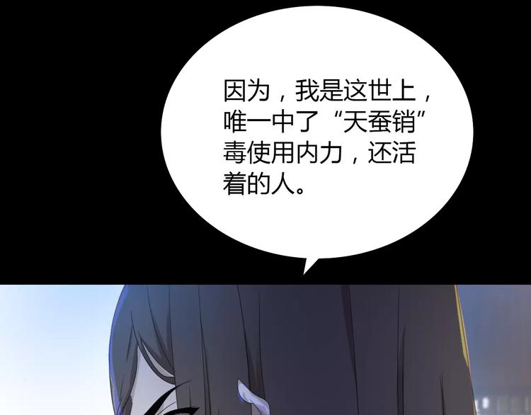 第16话 幸存者71