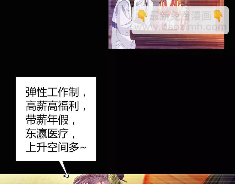 第97话 你不是那样的人37