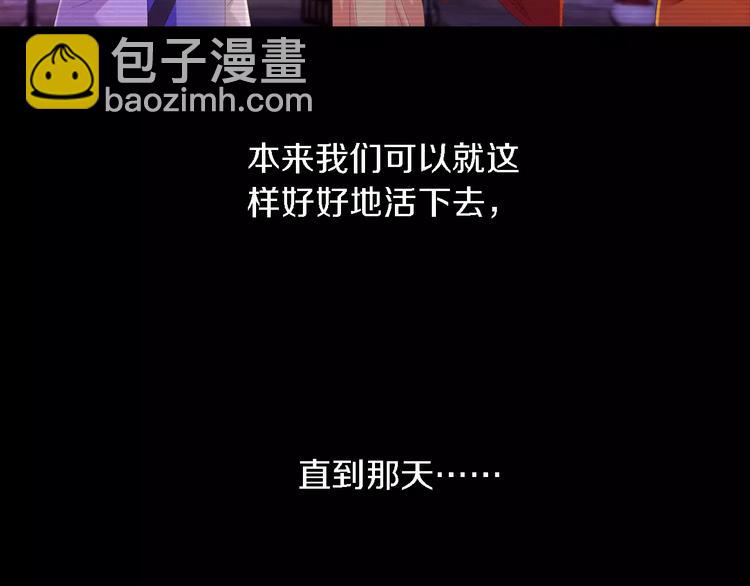 第37话 我见过地狱的模样61