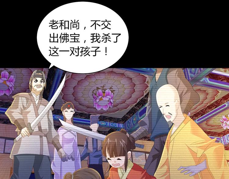 第37话 我见过地狱的模样63
