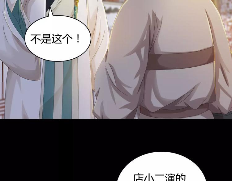 第7话 发现了重要证据72