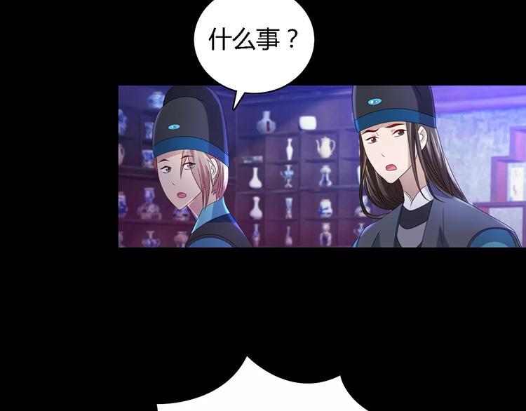 第76话 你可知骨瓷的做法？57