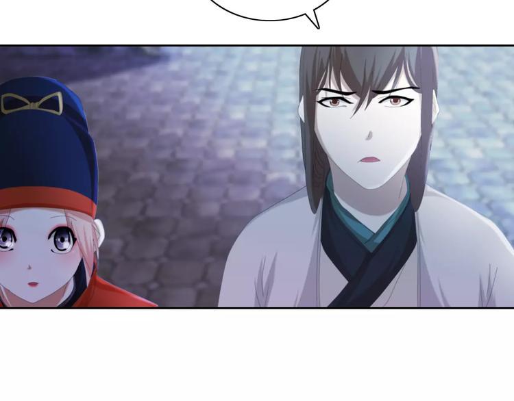 第55话 我看见沐柔心回来了70