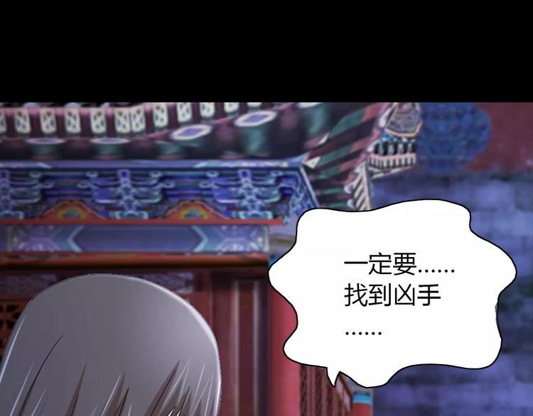 第60话 醒来的关键人物8
