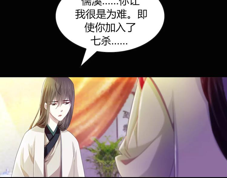 第97话 你不是那样的人69