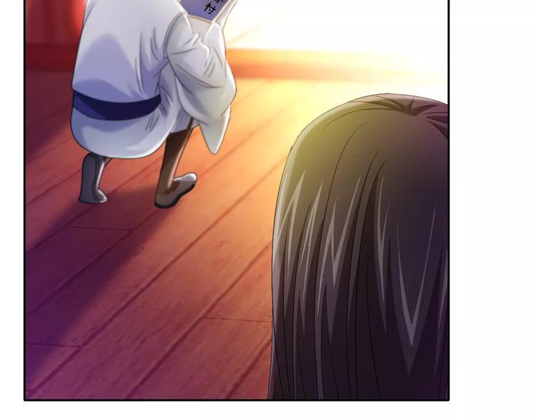 第83话 童谣月儿湾30