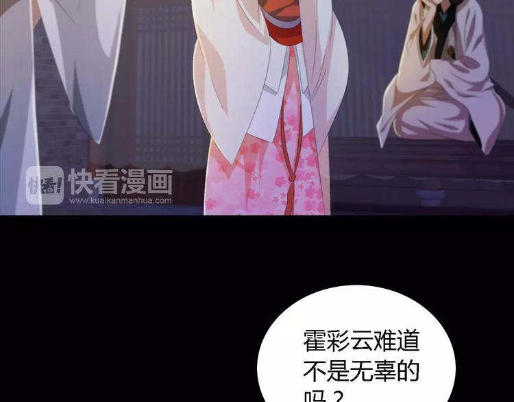 第37话 我见过地狱的模样4