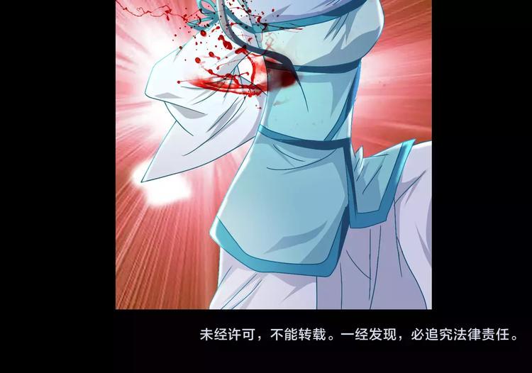 第81话 要么加入七杀，要么死66