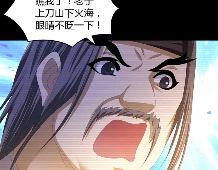 第34话 云灵寺大火的真相68