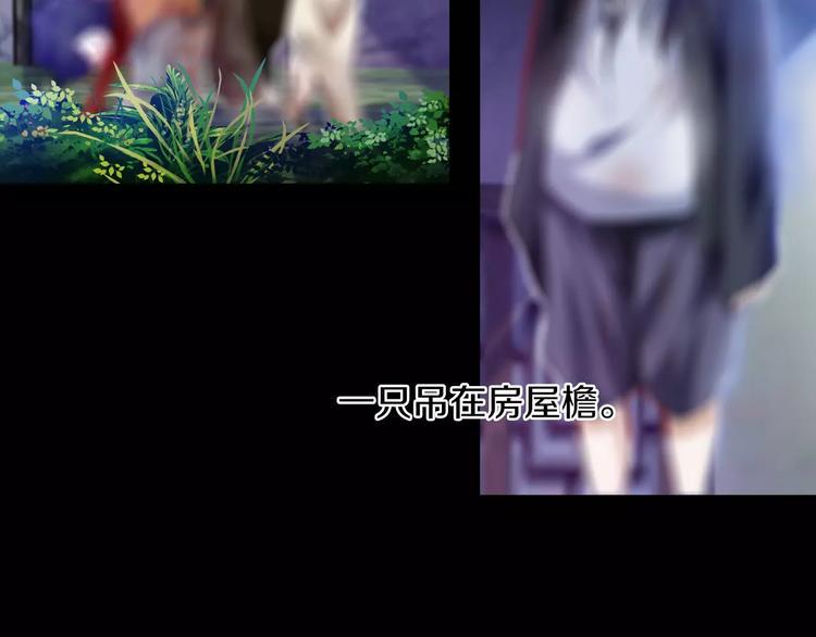 第91话 失踪的蓝霄珊78