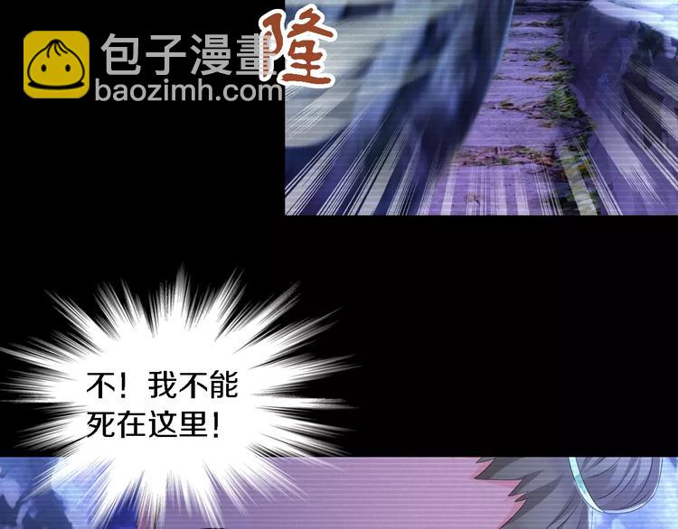 第38话 活下去！51