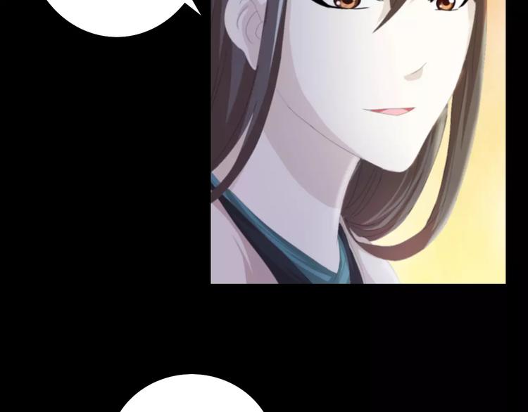 第57话 洛红袖留下的信71