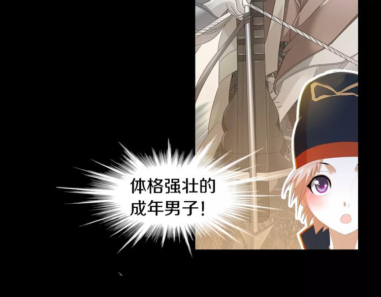 第36话 手段56
