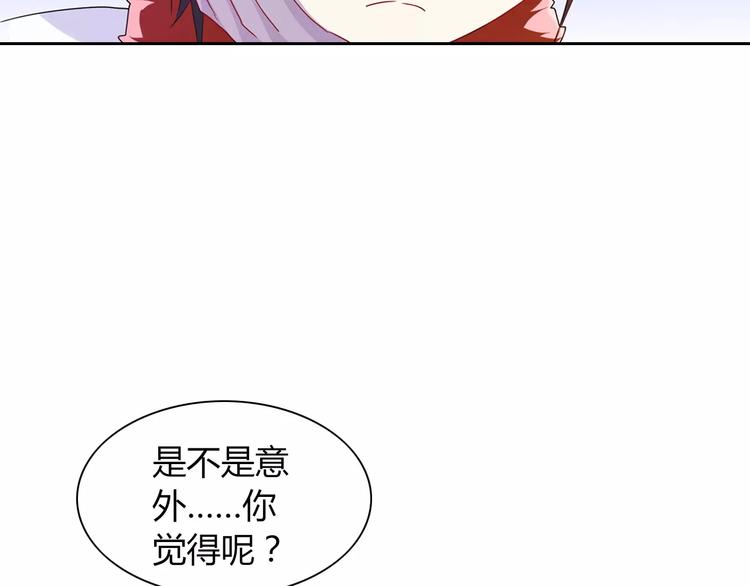第96话 齐儒溪的第一具尸体132
