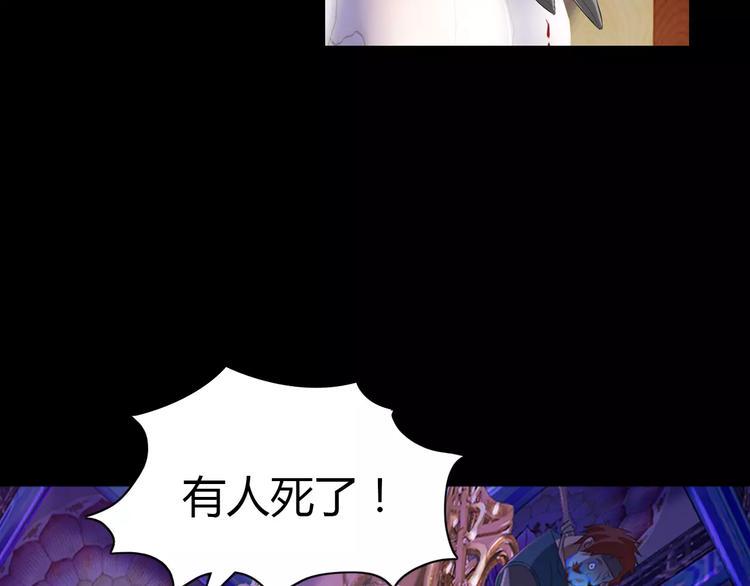 第24话 悄然绽放的夜晚70