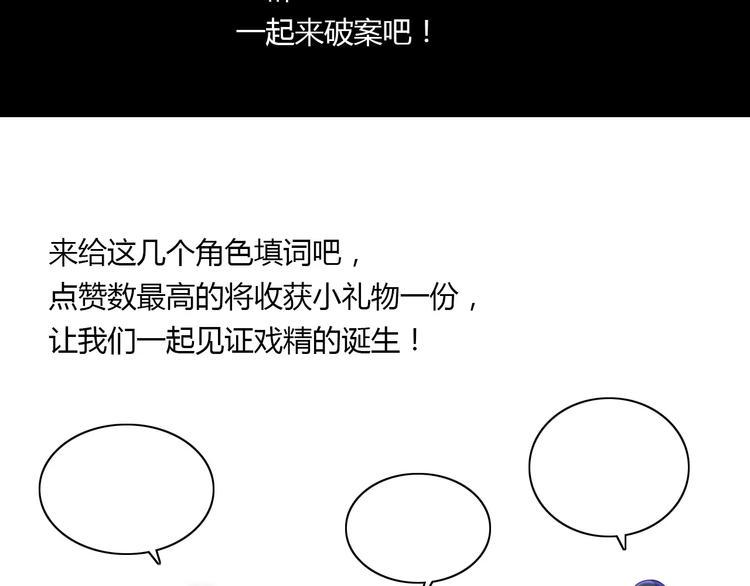 第76话 你可知骨瓷的做法？64