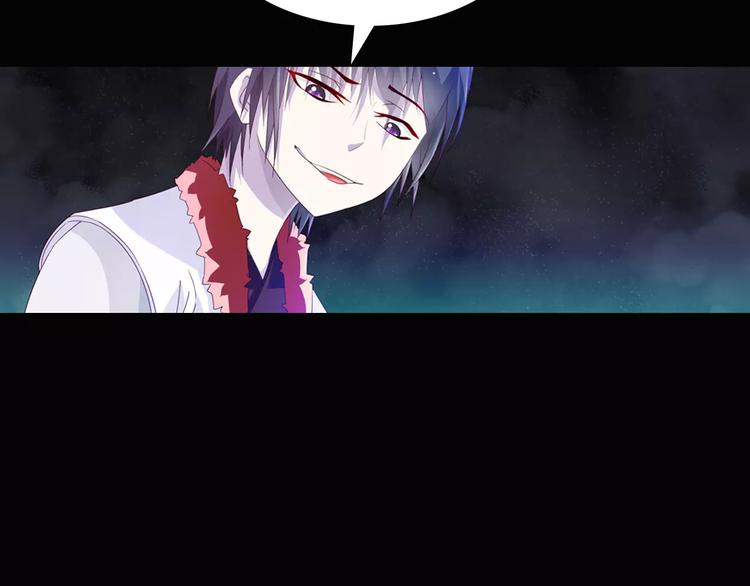 第95话 喝了这酒，不再是朋友27