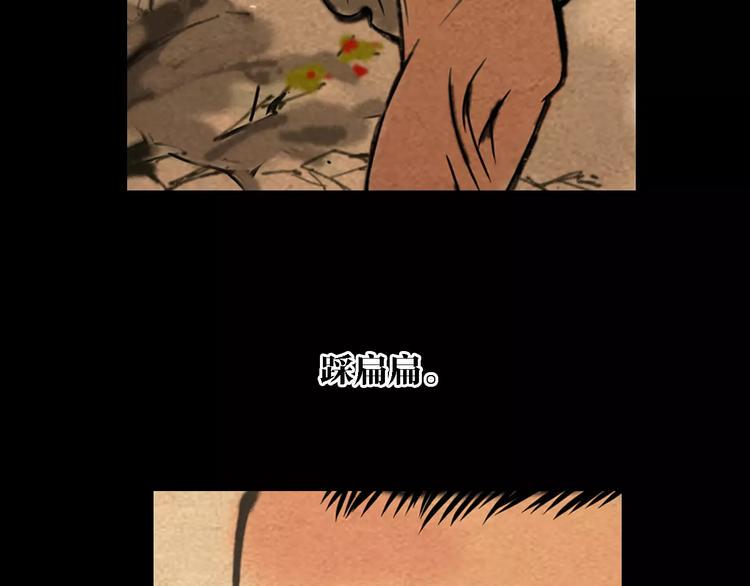 第83话 童谣月儿湾13