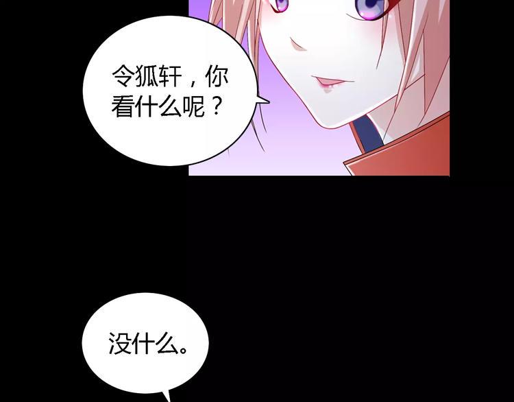 第82话 她的名字便是我的名字59
