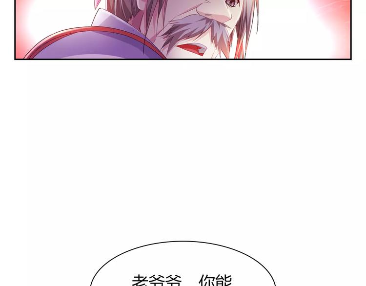 第95话 喝了这酒，不再是朋友123