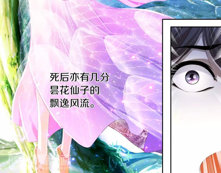 第26话 昙花仙子88