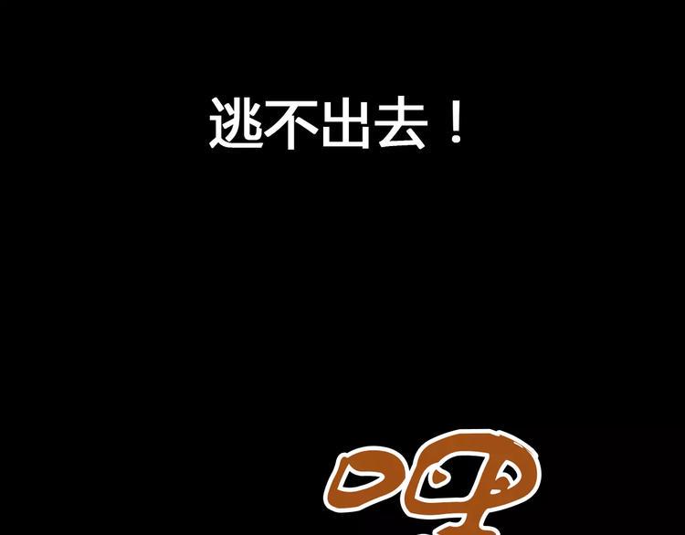 第26话 昙花仙子39