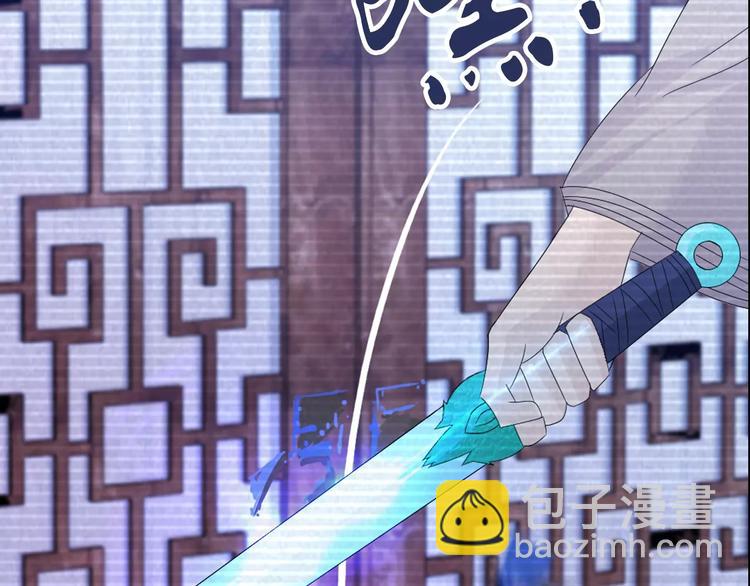 第11话 大难不死拜师学艺75