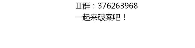 第72话 以杀护生的无动剑78