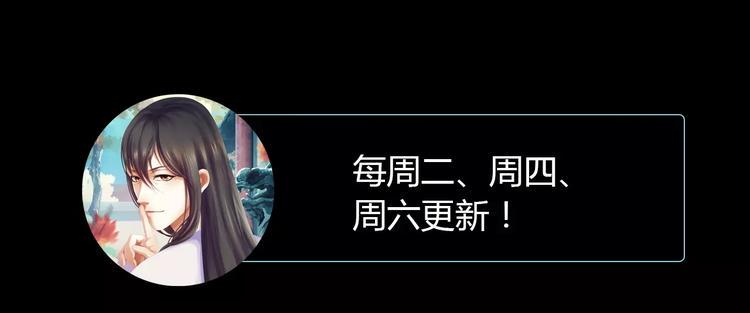 第87话 今晚有人偷袭71