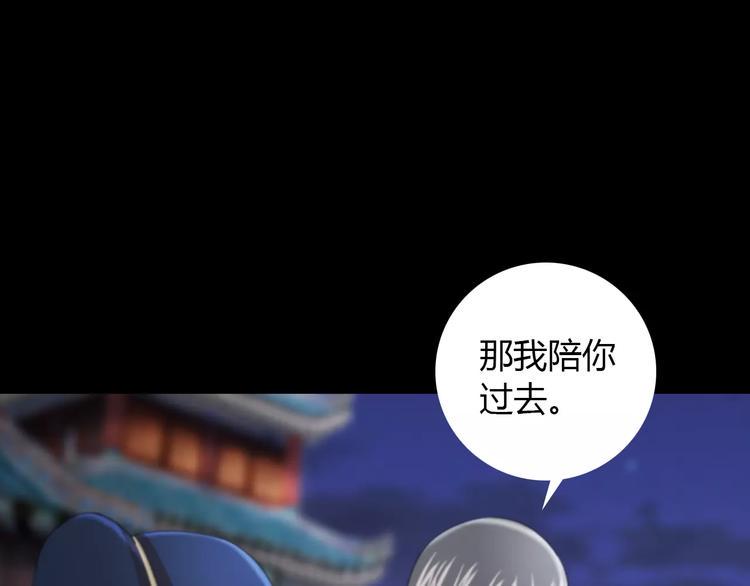 第60话 醒来的关键人物56