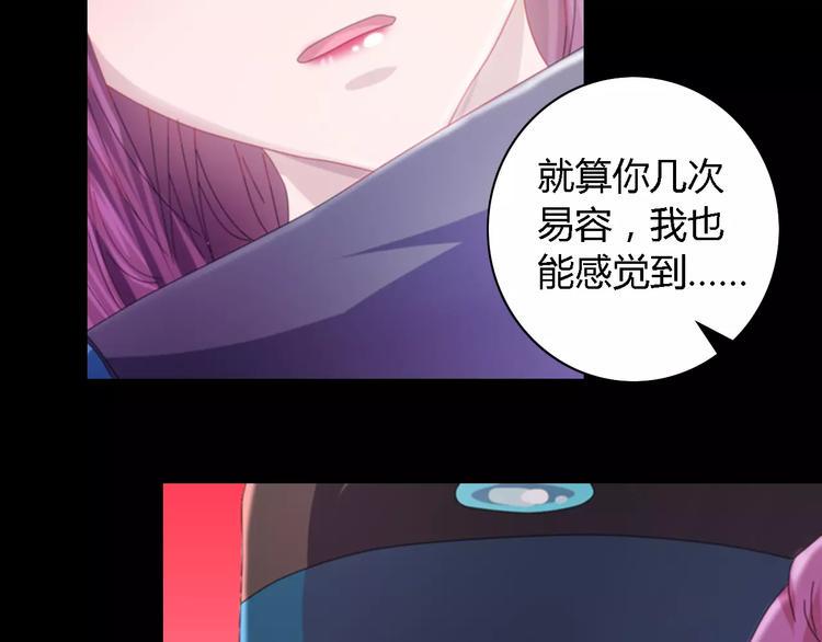 第80话 你终究是骗了我60