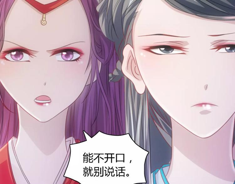 第74话 三人间隐隐的关联61