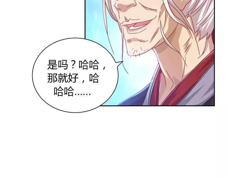 第88话 童谣开端的杀戮16