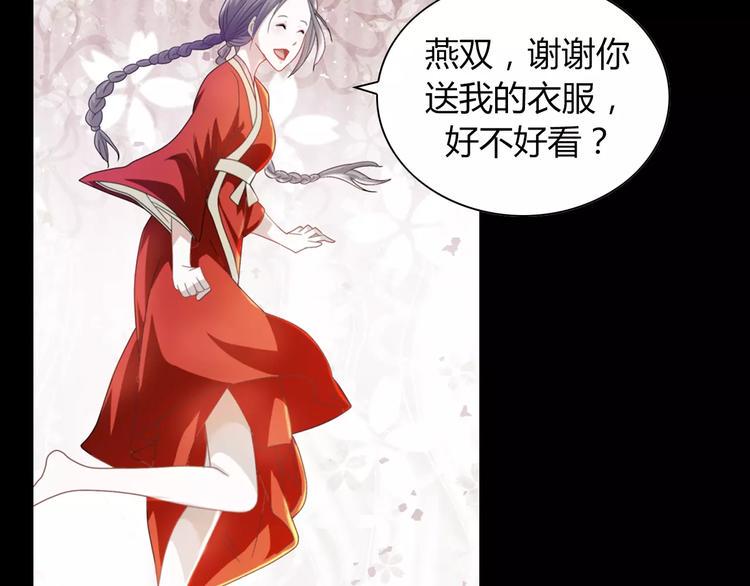 第91话 失踪的蓝霄珊106