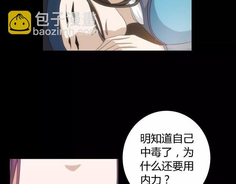第82话 她的名字便是我的名字13