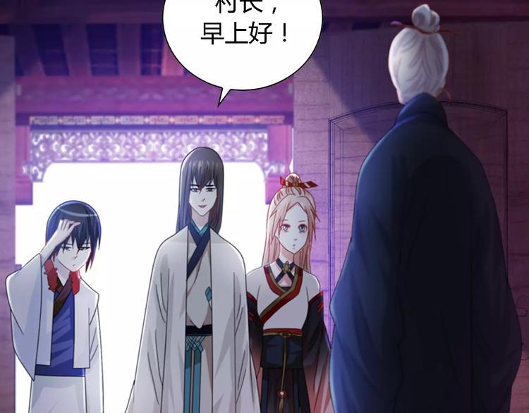 第88话 童谣开端的杀戮11