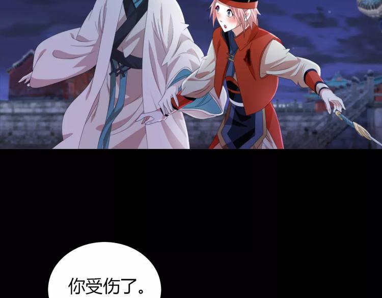 第59话 无动出鞘53