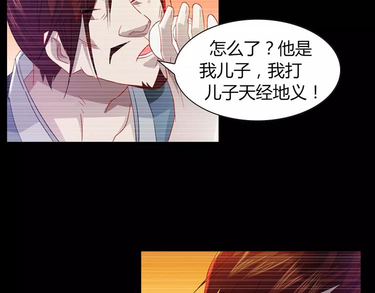 第96话 齐儒溪的第一具尸体103
