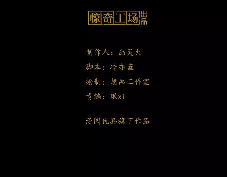 第21话 仵作大人4