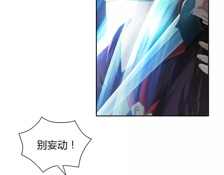 第63话 还差一个人！57