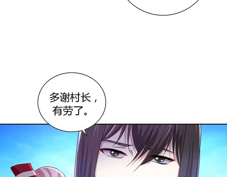 第86话 没事的，有我在61